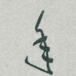 年