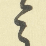 之