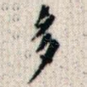 多
