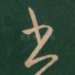 书
