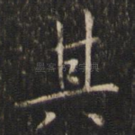 其