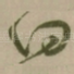 曰
