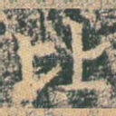 比