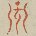 州