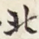 北