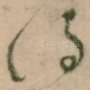 得