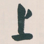 上