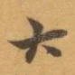 大