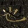 也