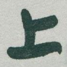 上