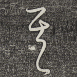 其
