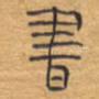 书