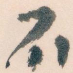 不