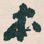 本