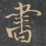 书
