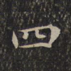 四