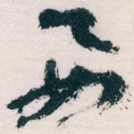 要