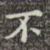 不