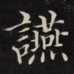 宴