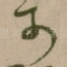 可