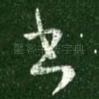 书