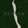 之