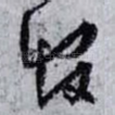 官