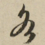 各