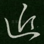 近
