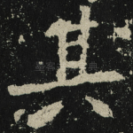 其