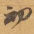 初