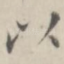 以