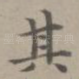 其
