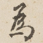为