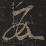 数