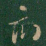 府