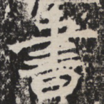 书
