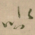 以