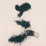 三