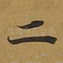 二