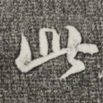 此