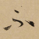 不