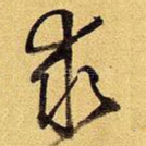 求