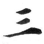 三