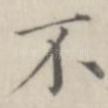 不