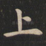 上