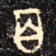 百