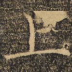 上