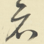 示