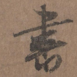 书